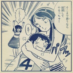 恋の三角ブラックホール