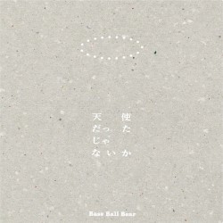 夕日、刺さる部屋