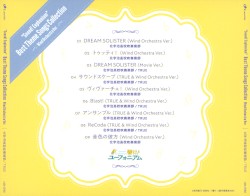 “Sound! Euphonium” Best Theme Songs Collection Wind Orchestra Ver.