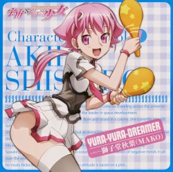 TVアニメ 「宇宙をかける少女」 キャラクターソング① 「YURA-YURA-DREAMER」