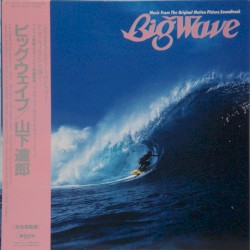 Big Wave