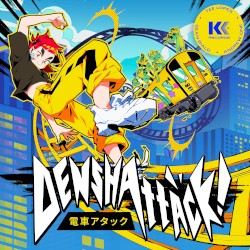 On My Track (From Denshattack!)