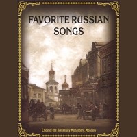 Любимые песни: Подарок для друзей