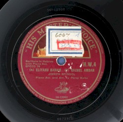 Veulay / Eliyahu Hanavi / Rachel Amdah