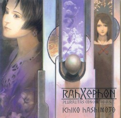 RAHXEPHON pluralitas concentio O.S.T.
