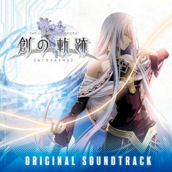英雄伝説 創の軌跡 オリジナルサウンドトラック