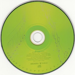 放浪息子 オリジナルサウンドトラック Vol.2