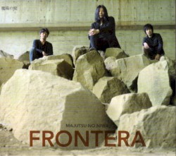 Frontera