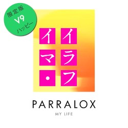 My Life V9 (Sans Guitar)