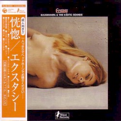 恍惚／エクスタシー