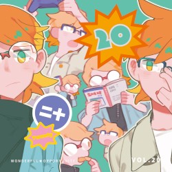 ワンオポ！VOL.20