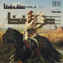Raw Violence Vol.2