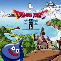 Dragon Quest Game Music Super Collection Vol. 2