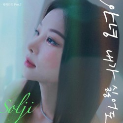 락락파티 Part.3