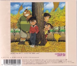 君という光