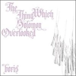 目をそらした瞬間 –the thing which solomon overlooked–