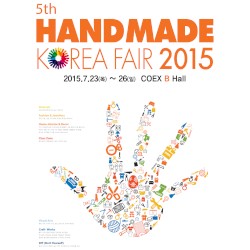 핸드메이드코리아페어 로고송