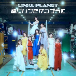 胸にいつもガンプラを