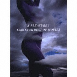 K-PLEASURES - Kenji Kawai BEST OF MOVIES