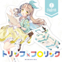 トリップ×フロリック