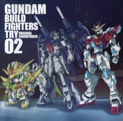 ガンダムビルドファイターズトライ オリジナルサウンドトラック02