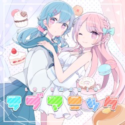 ラブマニック