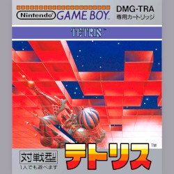 Tetris®（ゲームボーイ版）