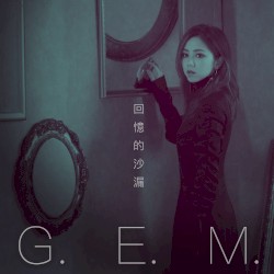 回憶的沙漏（10週年版）