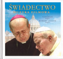 Świadectwo: Muzyka Filmowa