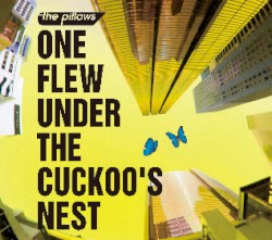 カッコーの巣の下で