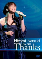 岩崎宏美 LIVE 2009～Thanks
