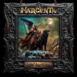 Пёс Вагнера