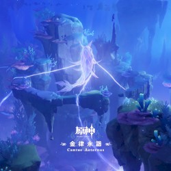 原神-金律永諧 (遊戲《原神》原聲音樂)