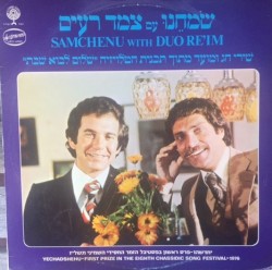 שמחנו עם צמד רעים