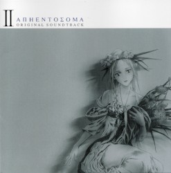 アルジェントソーマ・オリジナルサウンドトラック II
