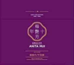 Ten Years – Anita Collection 1985-1989