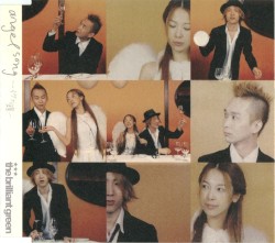 angel song –イヴの鐘–