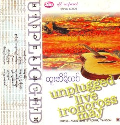 Unplugged Live