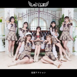 星屑アクション