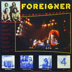 Foreigner vs AC/DC Special D.J. Copy
