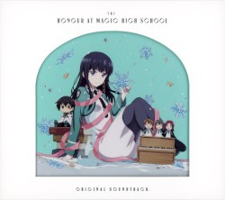 魔法科高校の優等生 オリジナルサウンドトラック
