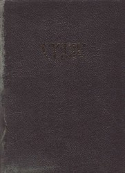 Kindly Bent to Free Us