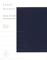 アサルトリリィ League of Gardens/アサルトリリィ the Fateful Gift 特典CD