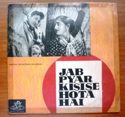 Jab Pyar Kisise Hota Hai