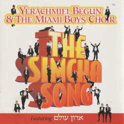 The Simcha Song