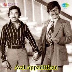 Aval Appadithan