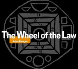 Колесо Учения / The Wheel of the Law