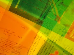 Live at Ochiai Soup 0217 2018