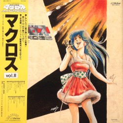 「超時空要塞マクロス」 マクロス Vol.II