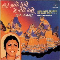 Gori Garbe Ghoomo Ne Raase Ramo